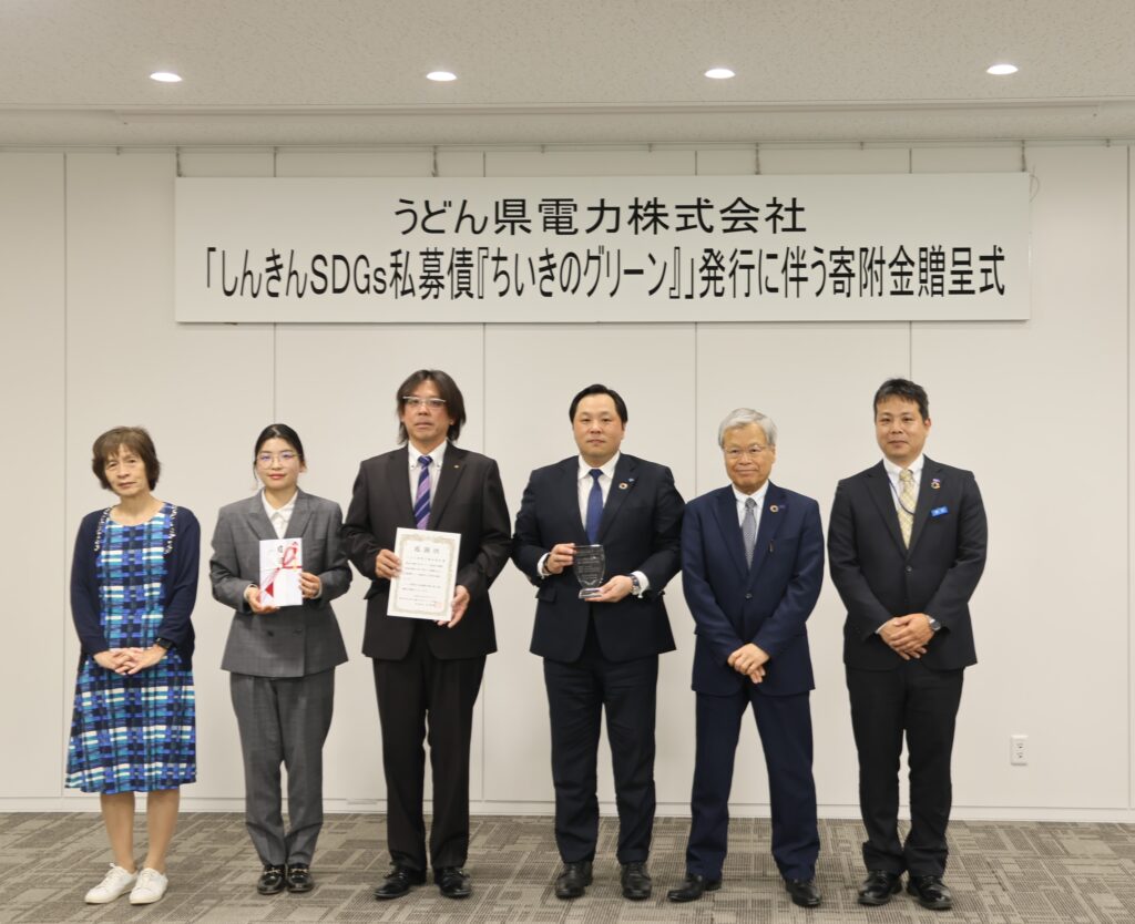 NPO 法人「瀬戸内オリーブ基金」への寄付を行い、表彰を受けている