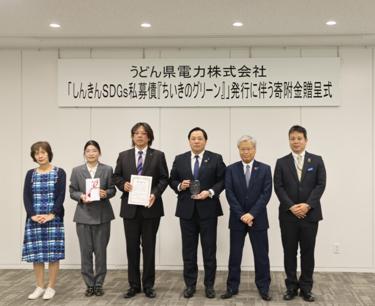 NPO 法人「瀬戸内オリーブ基金」への寄付について